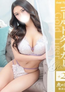 CLUB虎の穴 難波店ひなた