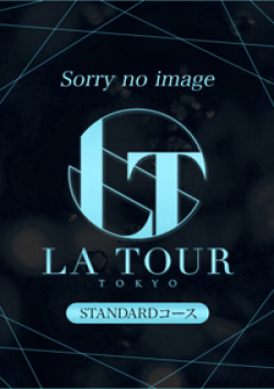 La Tour Tokyo～ラ・トゥール東京～楓奏 かなで