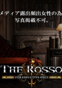 Rosso(ロッソ)6s/南 里緒奈