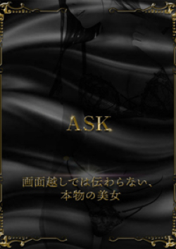 MIRAI TOKYO 新宿店篁 ひびき