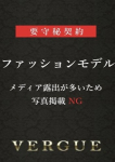 広瀬ここみ