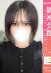 ゆきの