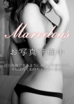 美玲