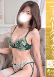 ほのか