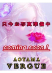 佐倉　詩織