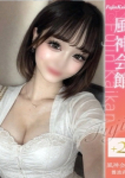 CLUB虎の穴 難波店ゆうか