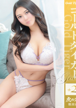 CLUB虎の穴 難波店ひなた