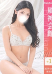 あいり