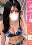 ひめか