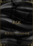 浜辺まほ