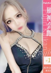 れん