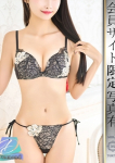 影山れいか