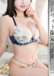 吉見なみか