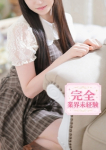 白咲　みらい