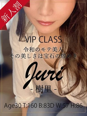 銀座セレブ樹里
