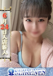 みずき