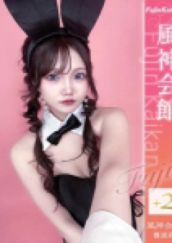 CLUB虎の穴 難波店はくちゃん