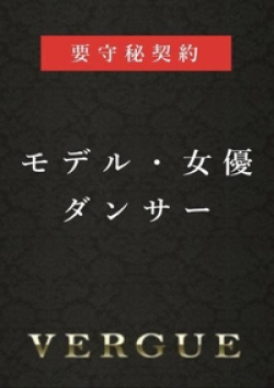 青山ヴェルグアレックス