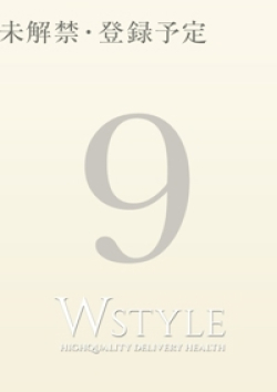 Wstyle(ダブルスタイル)吉澤 亜美