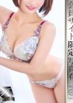 一条あゆ