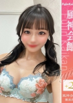 ひめ