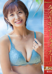 玉城夏帆AV女優