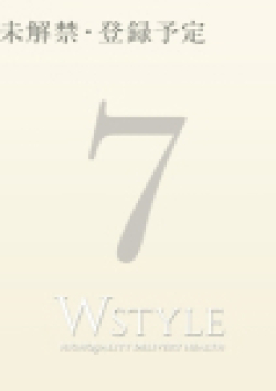 Wstyle(ダブルスタイル)吉村 綾乃