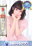 もえ