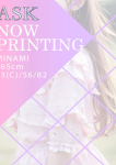 MINAMI