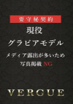 篠原みかこ