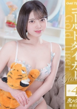 CLUB虎の穴 難波店にか