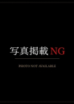 佐久間　愛