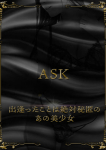 石森うか