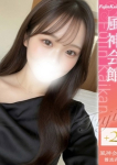 のん