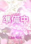 さやか
