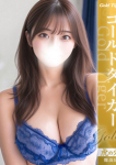 なつみ