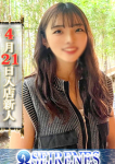 はな