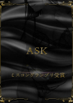 東雲ここな