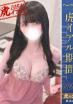 しずく