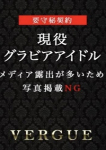 白河せいら