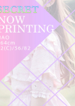 NAO