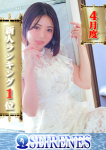 りっか