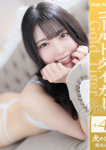 にか
