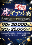 まいか