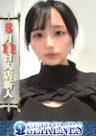 ちなつ
