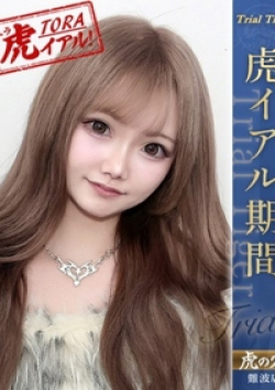 CLUB虎の穴 難波店はくちゃん