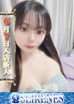 てぃな
