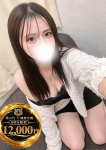おとは