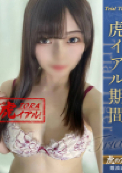 CLUB虎の穴 難波店ゆめ