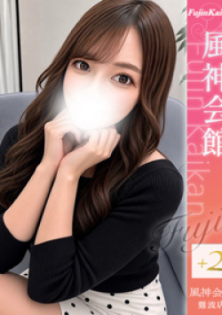 CLUB虎の穴 難波店ありさ
